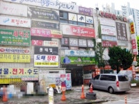 오락 - 안양시청