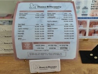 병원/약국 - 안양시청