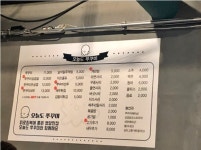 제조/건설/판매 - 안양시청