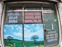 관공서 - 안양시청