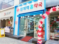 생활서비스 - 안양시청