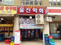 유아교육 - 안양시청