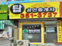 쇼핑몰 - 안양시청