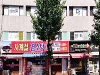 병원/약국 - 안양시청