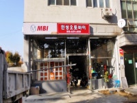 경기으뜸맛집 - 내맘애안양