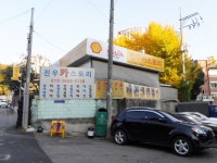 관광호텔 - 내맘애안양