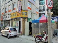 오락 - 안양시청