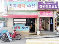 관광호텔 - 문화관광