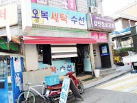 관광호텔 - 내맘애안양