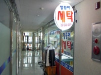생활서비스 - 안양시청