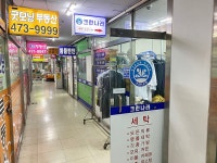 관광호텔 - 내맘애안양