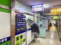 관광호텔 - 내맘애안양