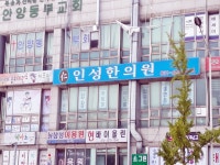 패스트푸드 - 안양시청