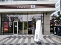 유흥 - 안양시청