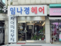 유아교육 - 안양시청