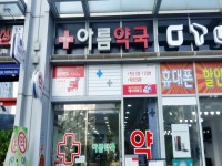 유아교육 - 안양시청