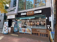 분식 - 안양시청