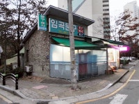 마트 - 안양시청