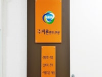 전문/과학/기술 - 안양시청