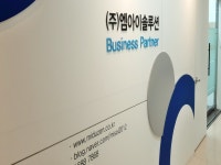 마트 - 안양시청