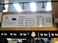 한식 - 안양시청