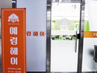 한식 - 안양시청