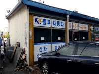 단체 - 안양시청