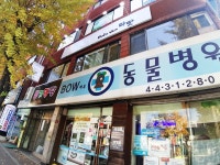 생활정보 - 안양시청