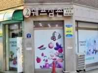 테마카페 - 안양시청