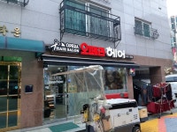 테마카페 - 안양시청