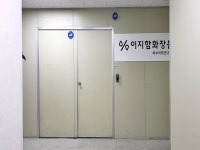 병원/약국 - 안양시청