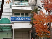 자동차 - 안양시청