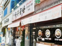 병원/약국 - 안양시청