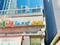 병원/약국 - 안양시청