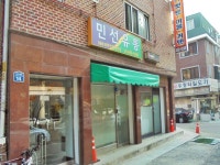 관광호텔 - 내맘애안양