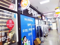 반찬 - 안양시청