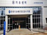 생활정보 - 안양시청