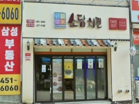 기관 - 안양시청