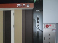 관광호텔 - 내맘애안양