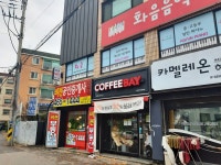 치안 - 안양시청