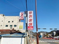 관광호텔 - 내맘애안양