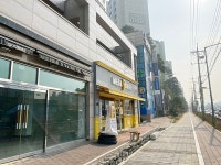 유흥 - 안양시청