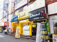 오락 - 안양시청