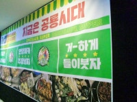 유흥 - 안양시청