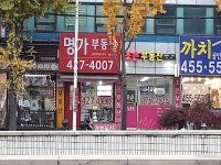 단체 - 안양시청