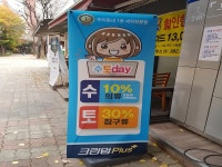 관광호텔 - 문화관광