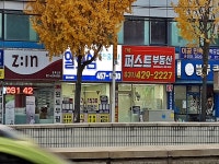 모텔 - 안양시청