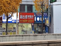단체 - 안양시청