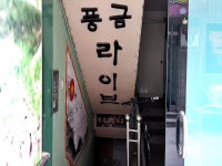 관광호텔 - 문화관광