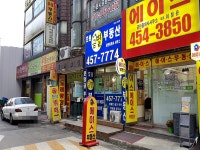 모텔 - 안양시청